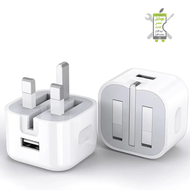 آداپتور ۵ وات ایفون