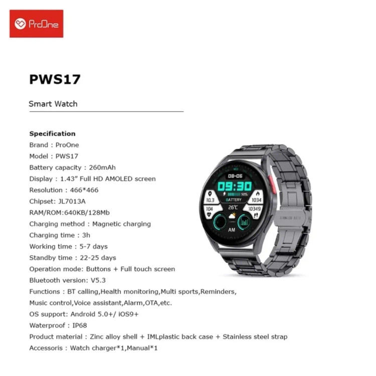 ساعت هوشمند PWS 17