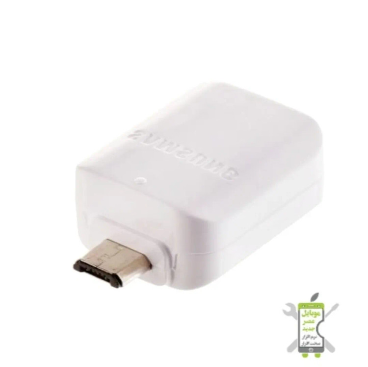 تبدیل OTG میکرو