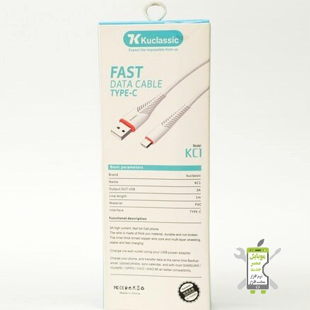 کابل شارژ KC1