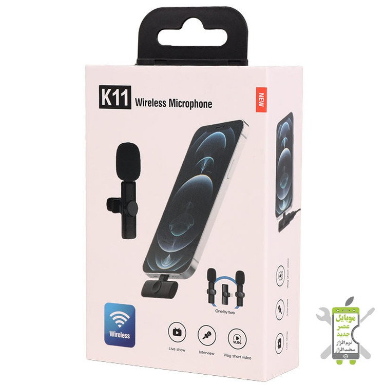 میکروفن یقه ای K11