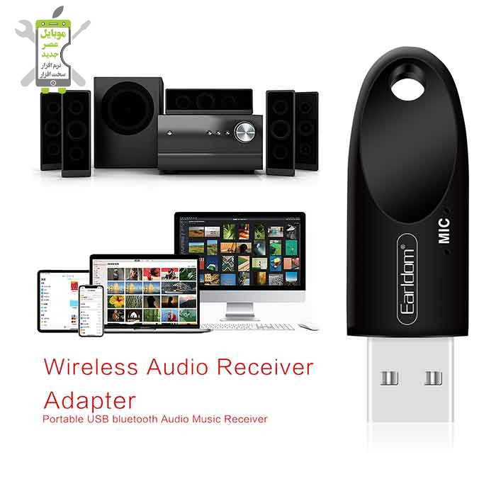 دانگل M40 درجه ۱