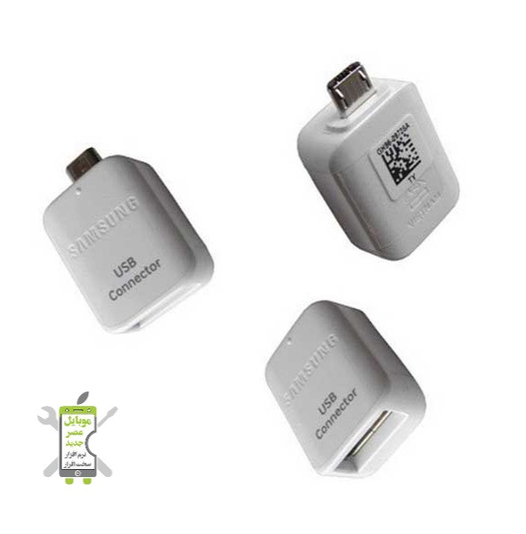 تبدیل OTG میکرو