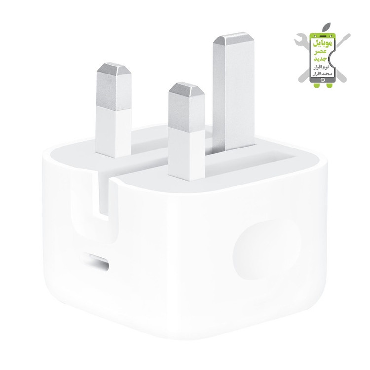 آداپتور ۲۰ وات اپل