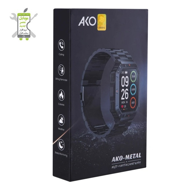 ساعت هوشمند AKO