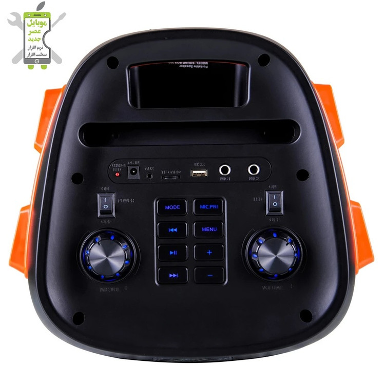 پارتی باکس BOX 200