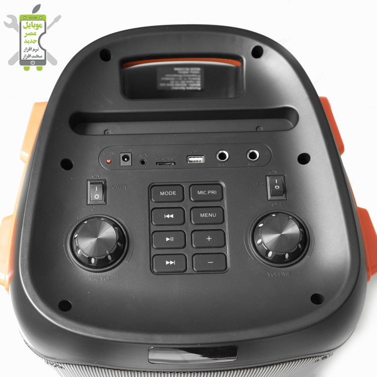 پارتی باکس BOX 200