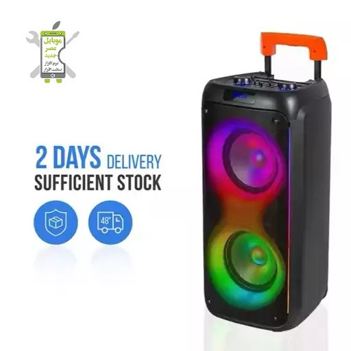 پارتی باکس DR-8830