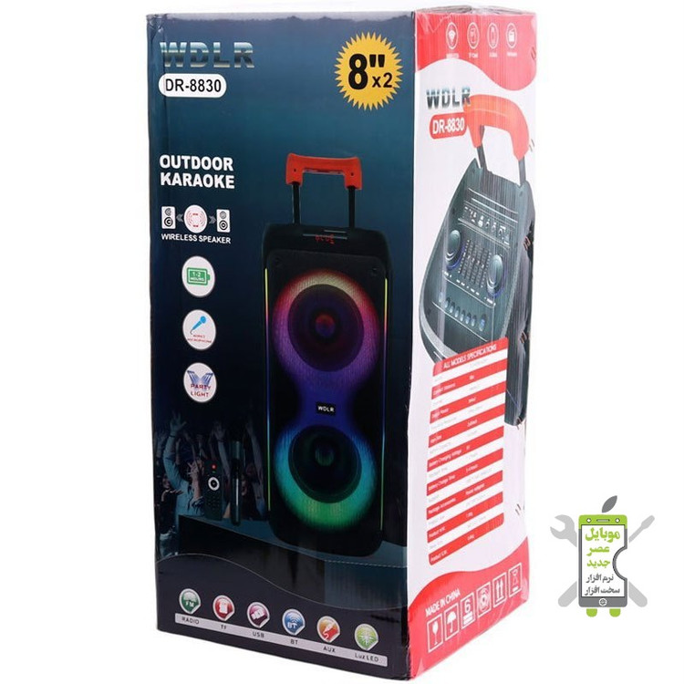 پارتی باکس DR-8830