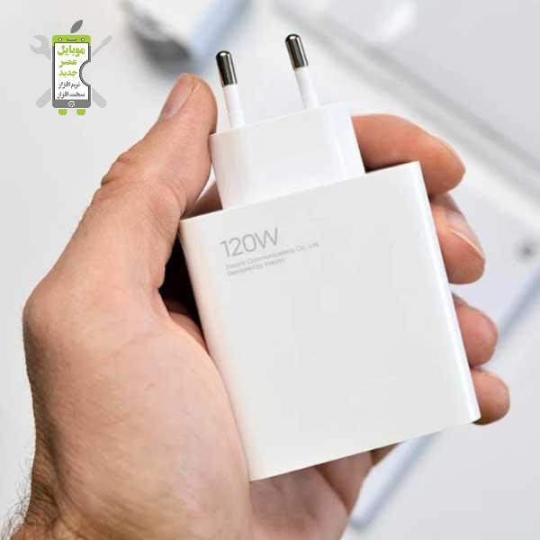 آداپتور شیائومی ۱۲۰W