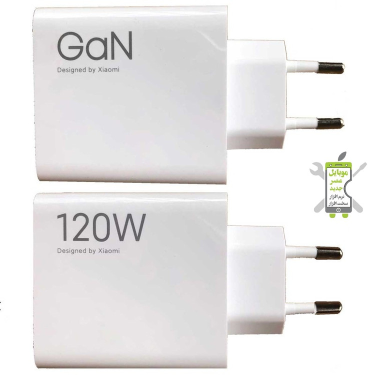آداپتور شیائومی ۱۲۰W