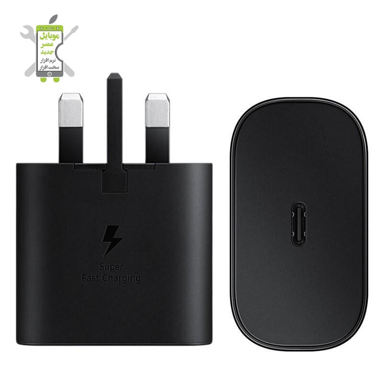 آداپتور سامسونگ ۲۵ وات