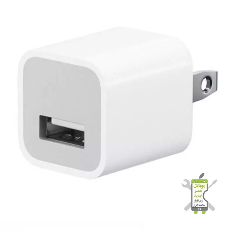 آداپتور اپل ۵ وات