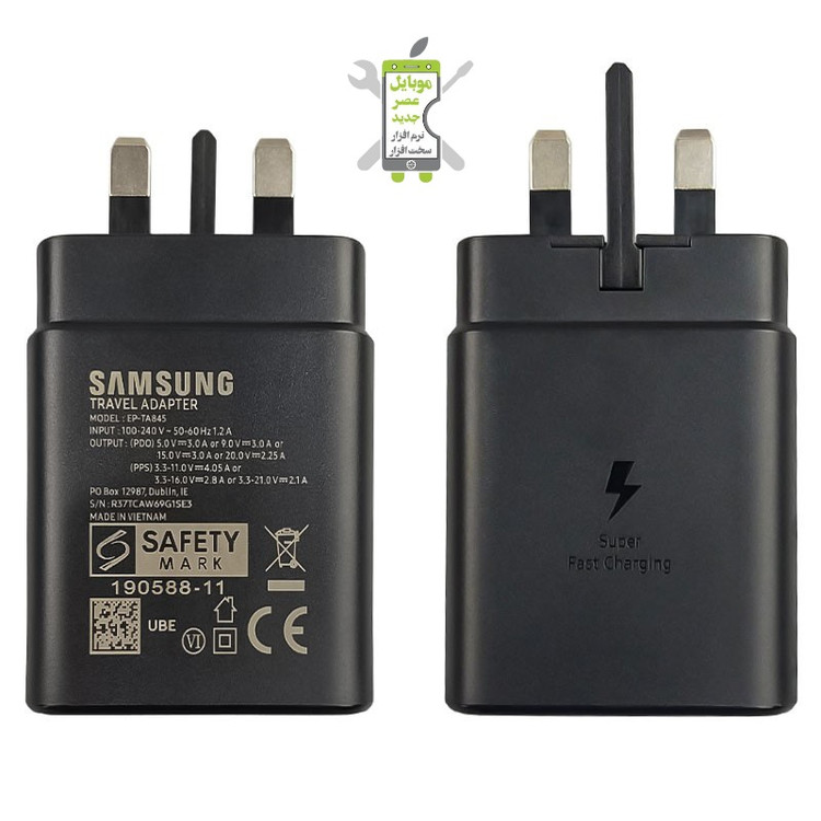 آداپتور سامسونگ ۴۵ وات