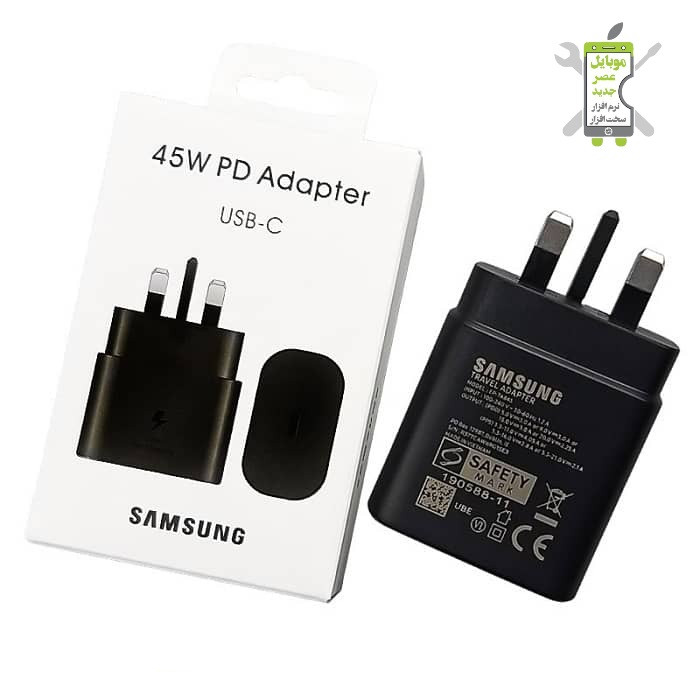 آداپتور سامسونگ ۴۵ وات