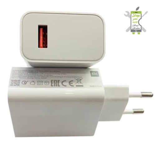 آداپتور شیائومی