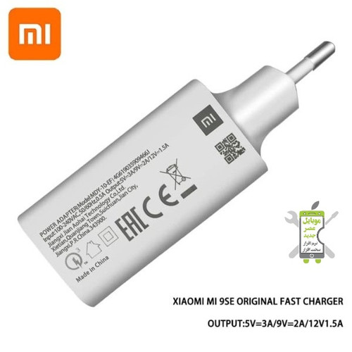 آداپتور شیائومی