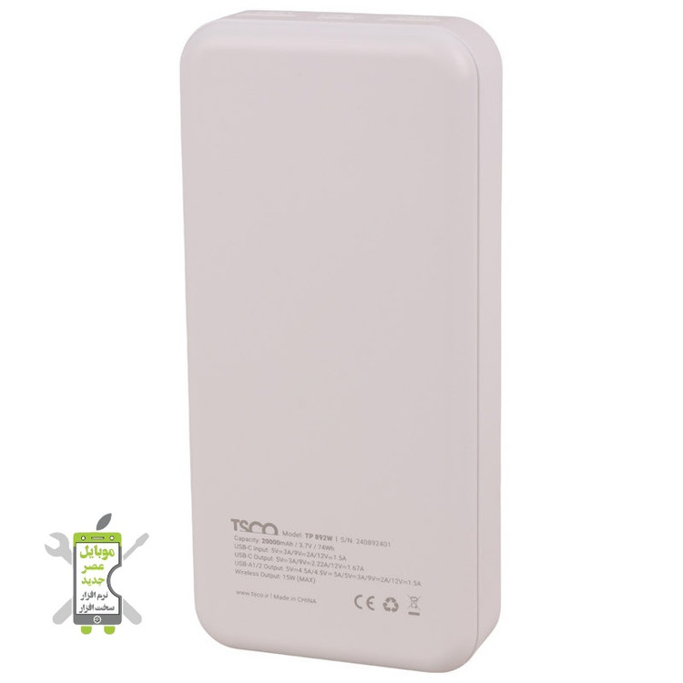 پاوربانک بی سیم تسکو ۲۰ هزار