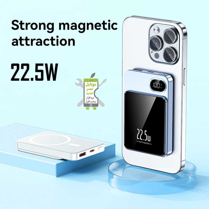 پاوربانک بیسیم ۱۰ هزار