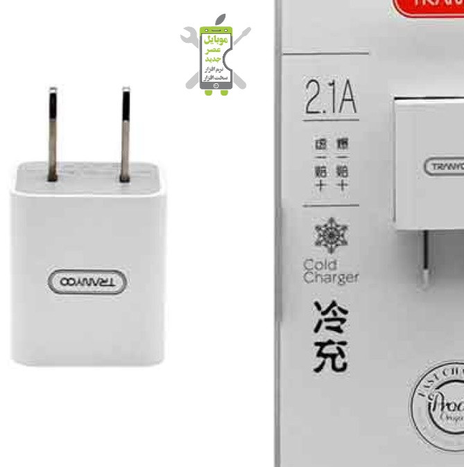 آداپتور ترانیو ۲.۱ آمپر