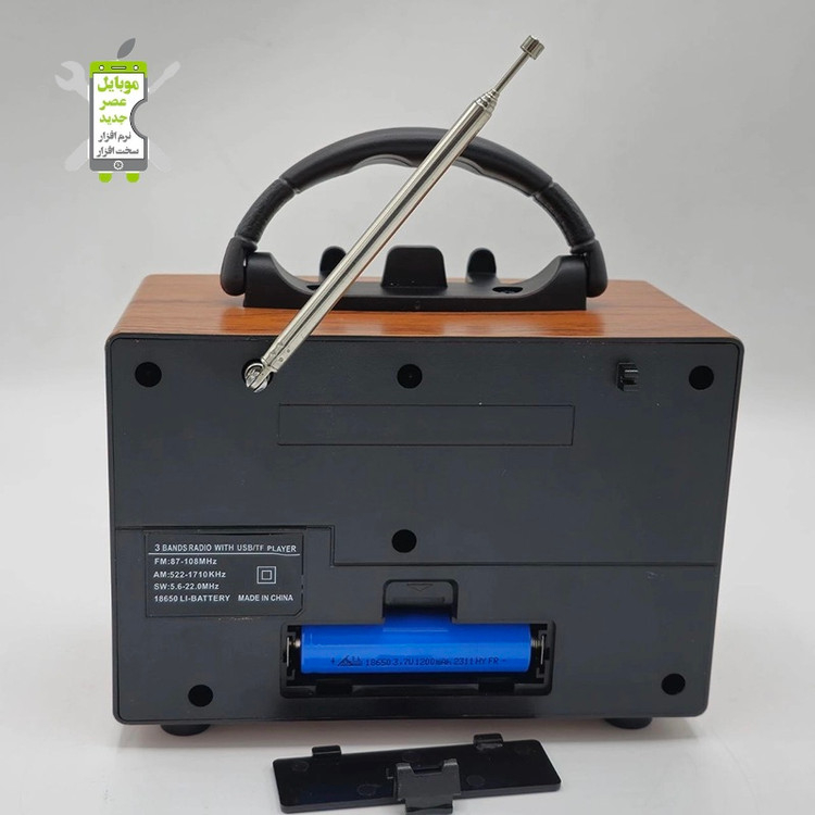 اسپیکر رادیو ۶۶۳۸