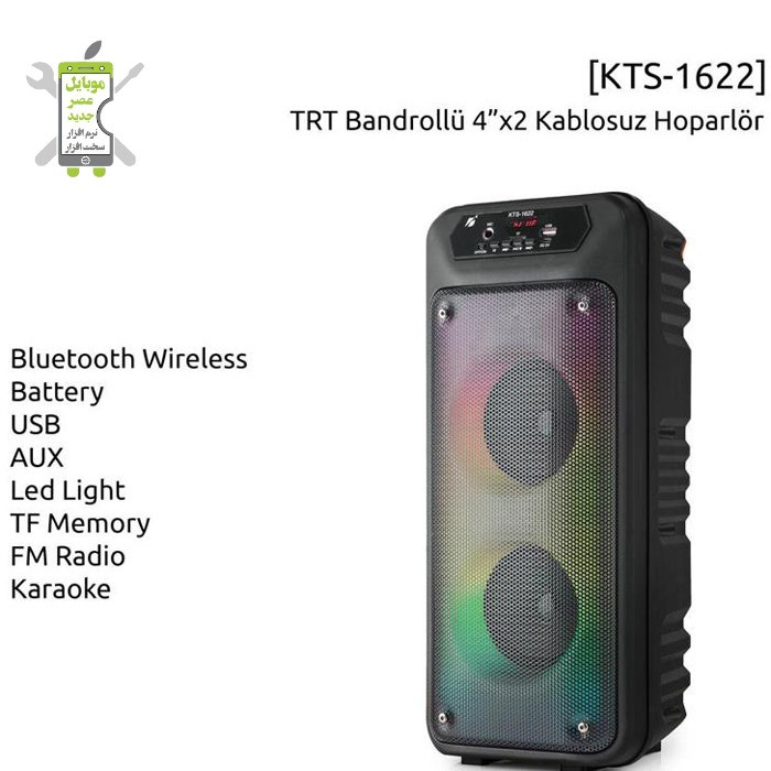 اسپیکر بلوتوث KTS-1622