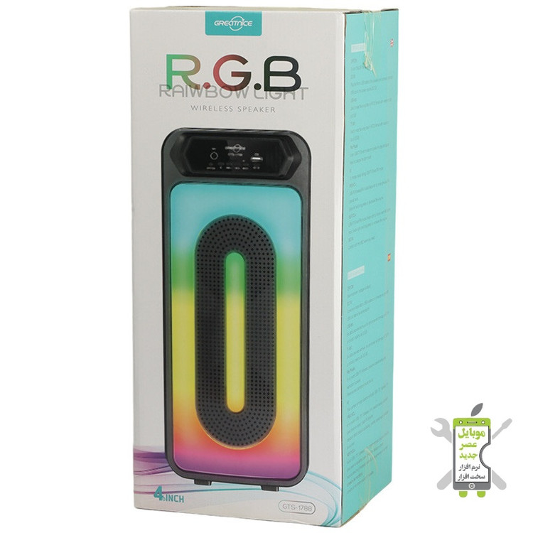 اسپیکر بلوتوس GTS-1788