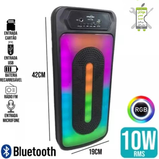 اسپیکر بلوتوس GTS-1788