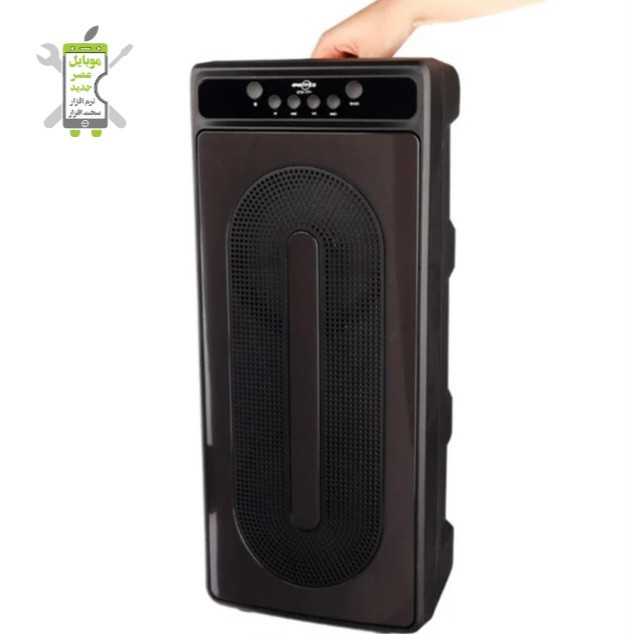 اسپیکر بلوتوث ۱۷۷۱