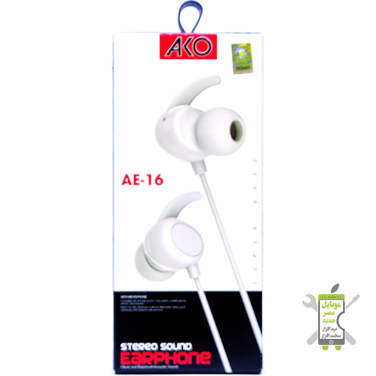 هندزفری آکو AE-16