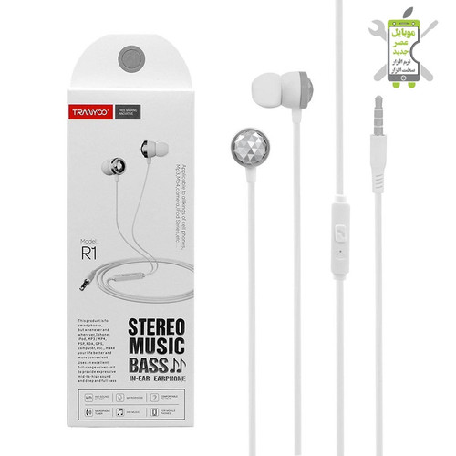 هندزفری ترانیو R1
