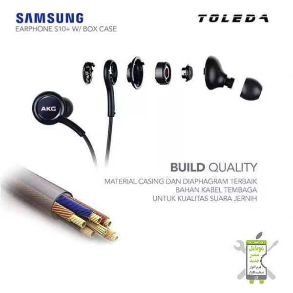 هندزفری AKG EO-IG955