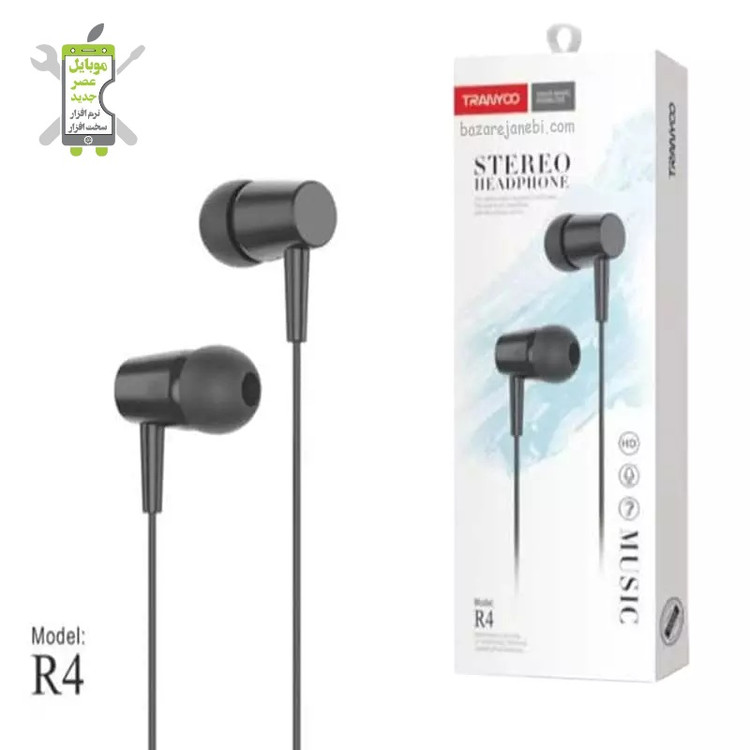 هندزفری ترانیو R60 R50