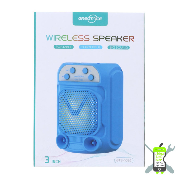 اسپیکر ۱۶۸۹