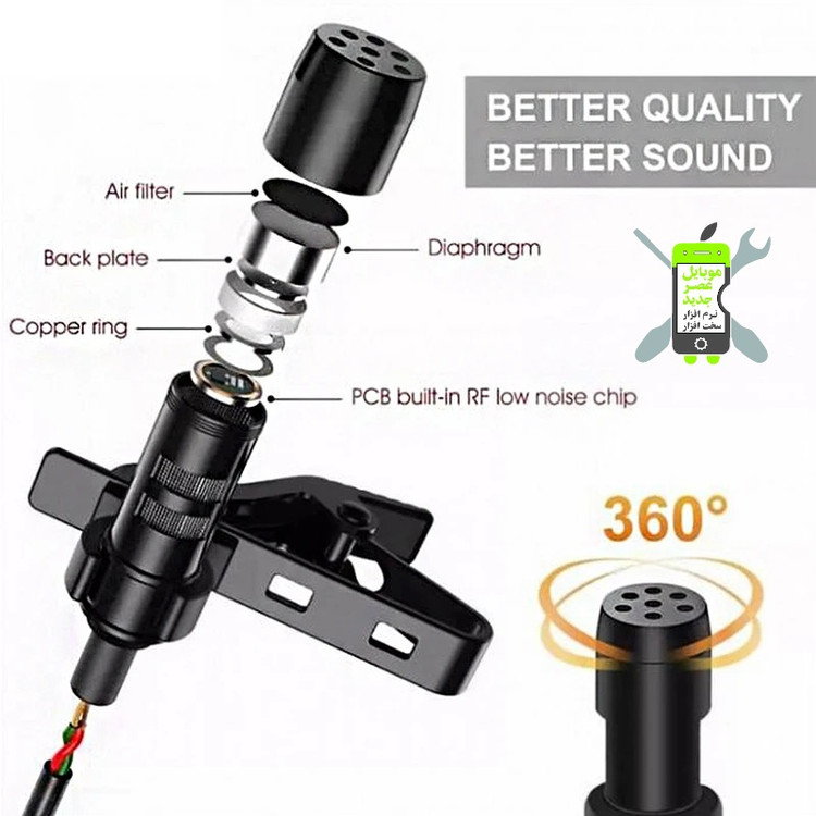 میکروفن یقه ای JH-043