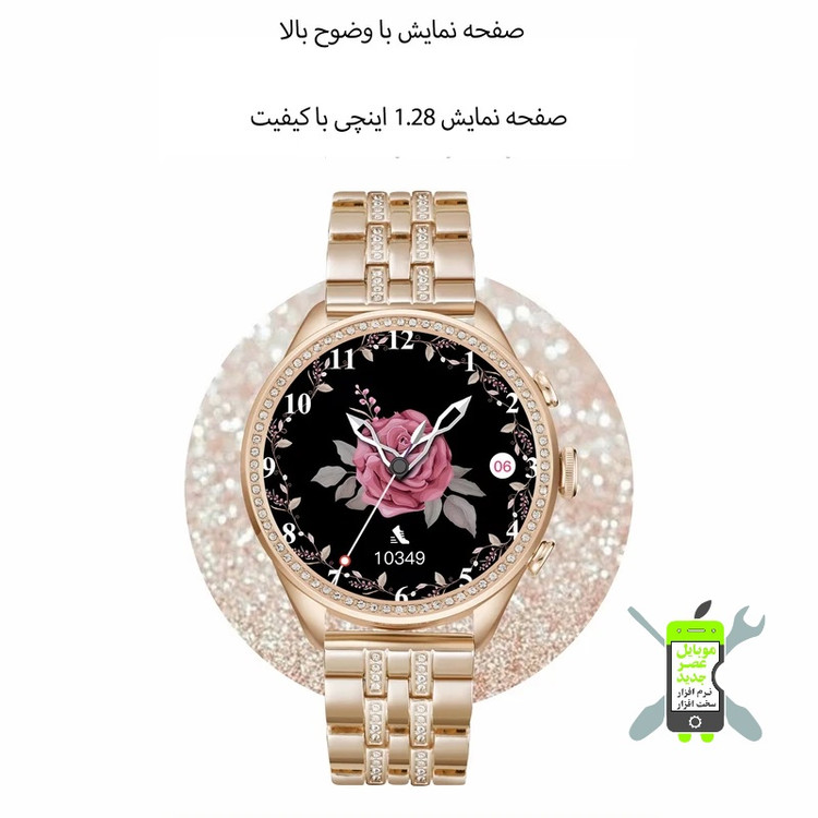 ساعت هوشمند GEN9