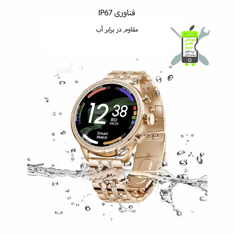 ساعت هوشمند GEN9