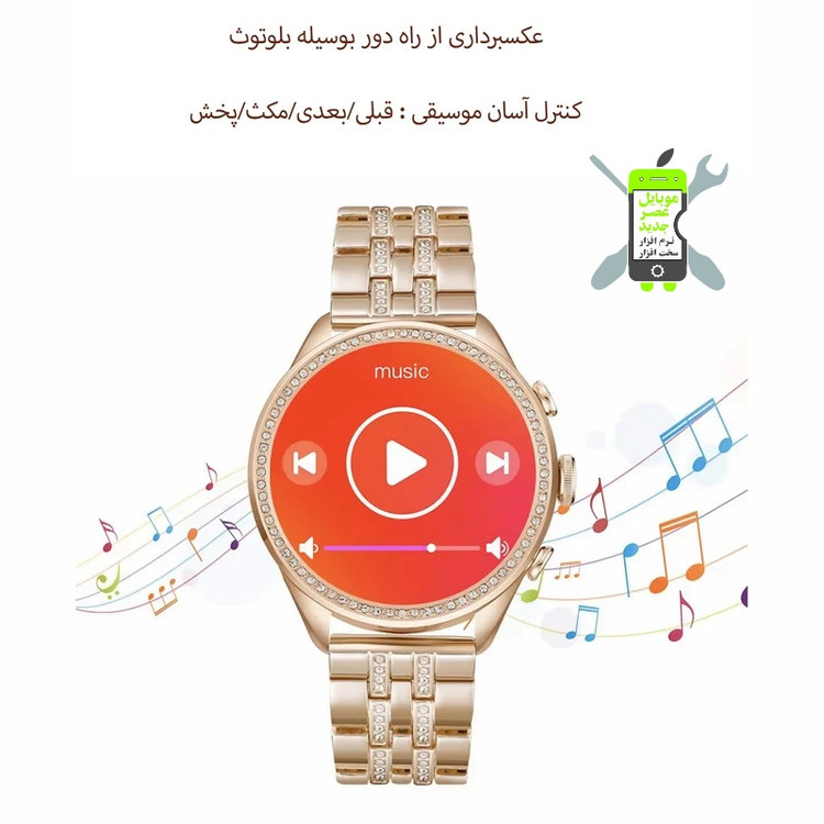 ساعت هوشمند GEN9