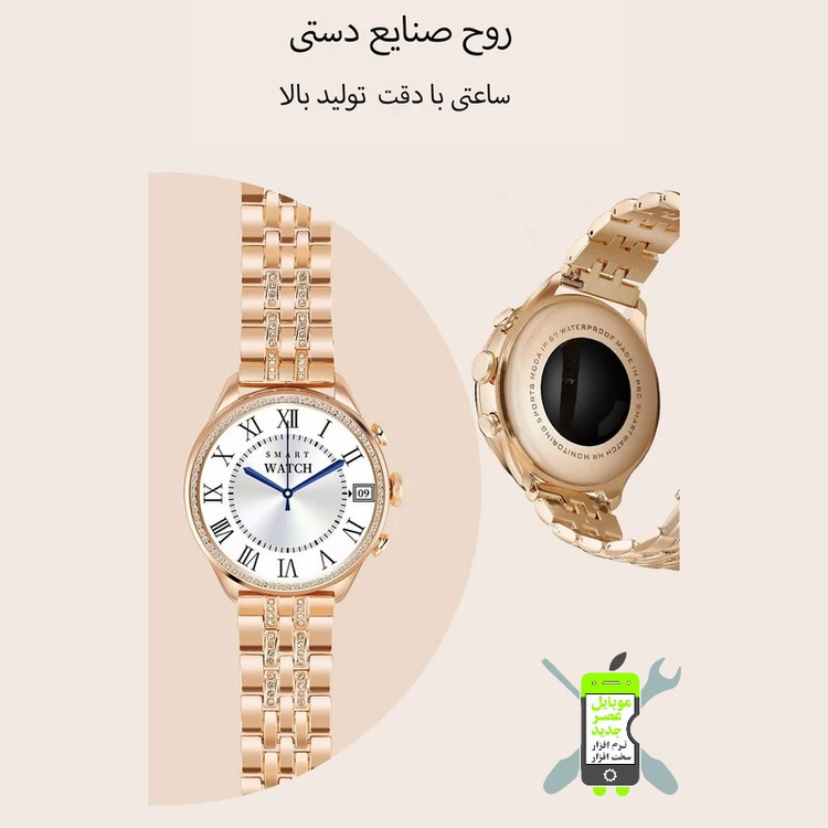 ساعت هوشمند GEN9