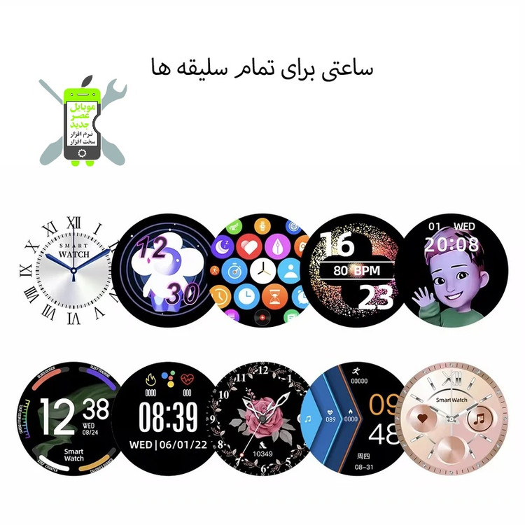 ساعت هوشمند GEN9