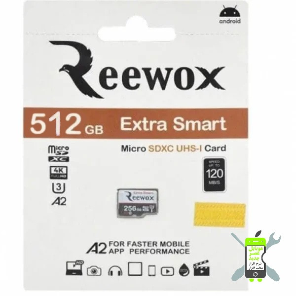 مموری ۵۱۲ گیگابایت