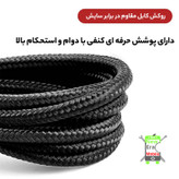 کابل شارژ کینگ استار K16C