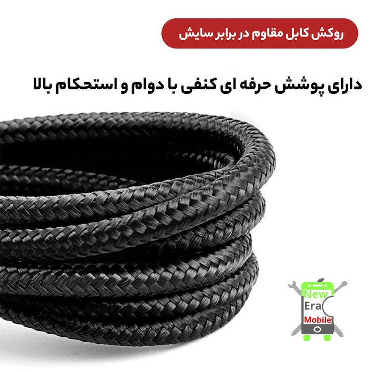 کابل شارژ کینگ استار K16C