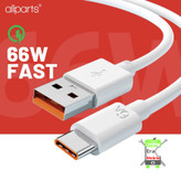 کابل شارژ شیائومی ۶۶ وات