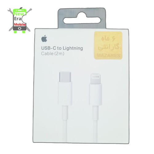 کابل آیفون ۲ متری