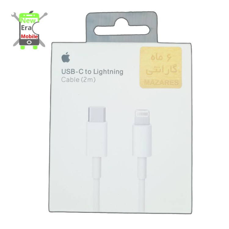 کابل آیفون ۲ متری