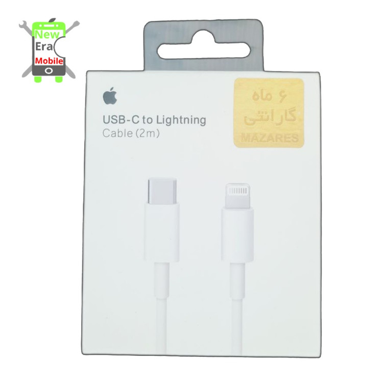 کابل آیفون ۲ متری