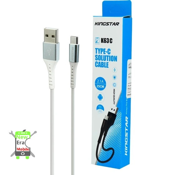 کابل کوتا کینگ استار K63C