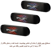 فلش ۴۶ گیگ USB 3,2