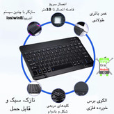 موس و کیبورد بی سیم برند کیت مدل GFSK